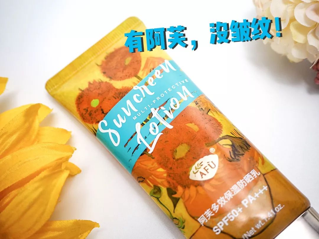 名副其实的防晒乳水润轻薄,平价大碗防晒乳