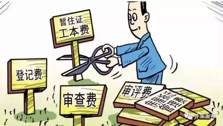 清明假期的重要提醒,清明假期的最新提醒