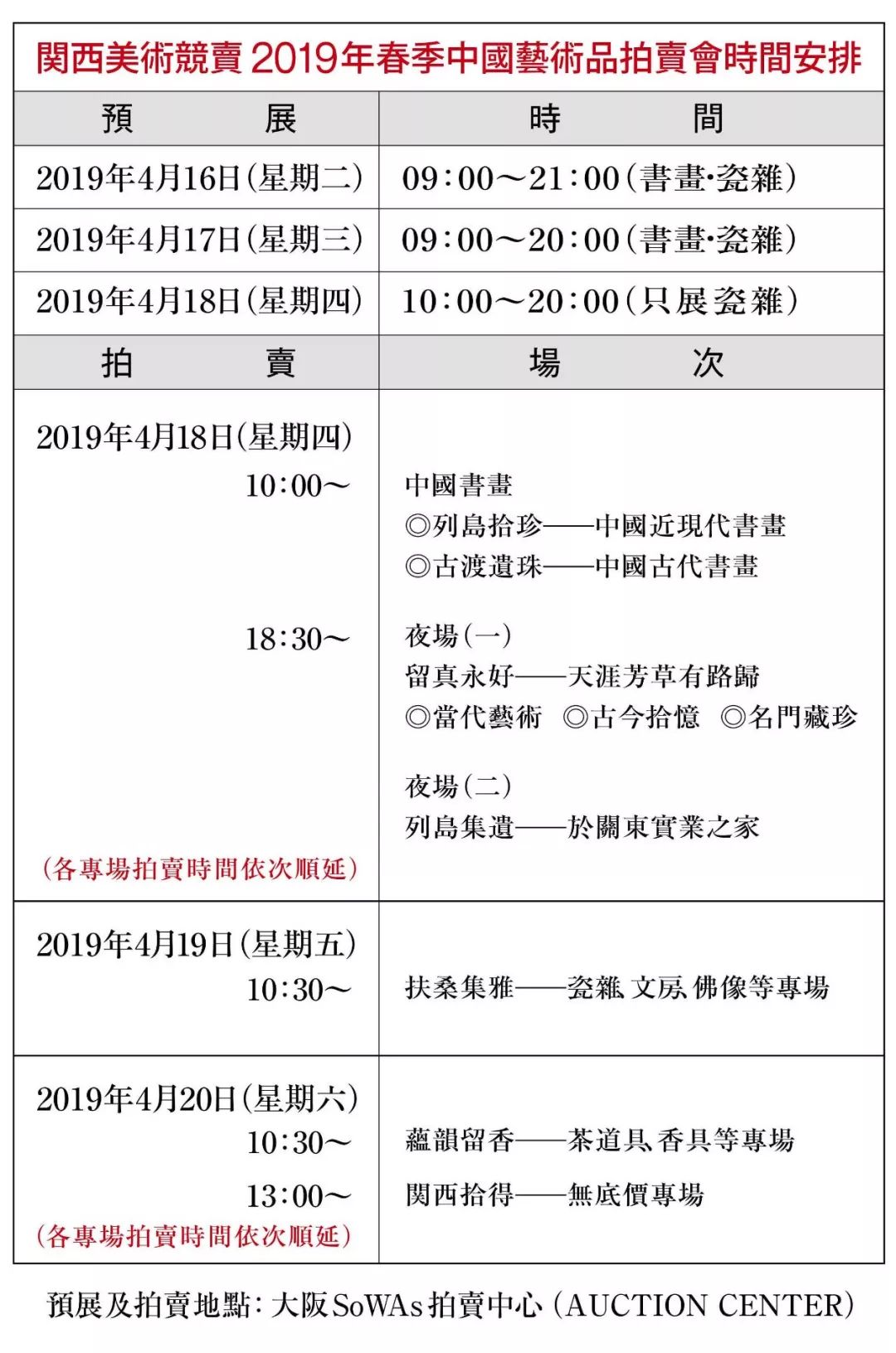 为什么要去武大看樱花,为什么要去日本看樱花