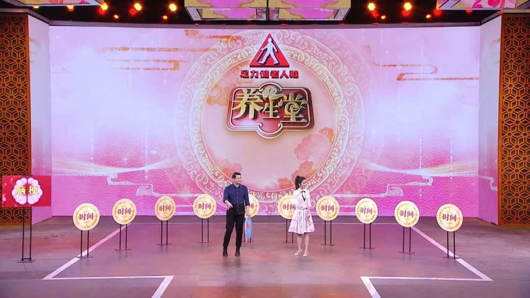 养生堂2023.11.7全集免费,养生堂2020全集视频直播