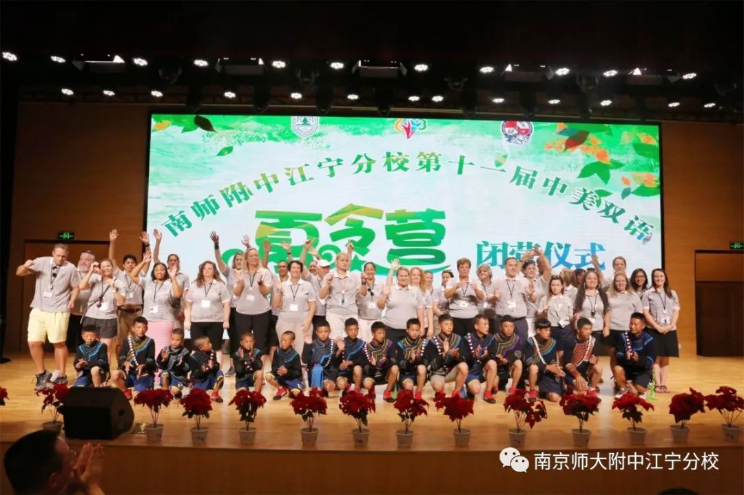 国际学校夏令营报名,双语暑假夏令营报名费用