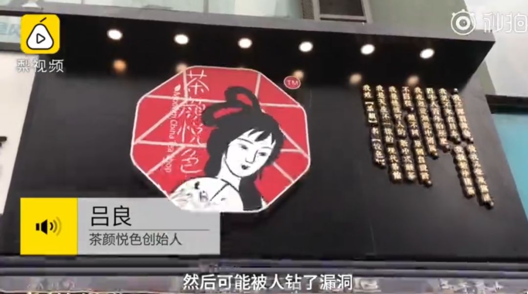 今日话题：单位食堂节假日期间对游客开放〡早安，张家界（343期）