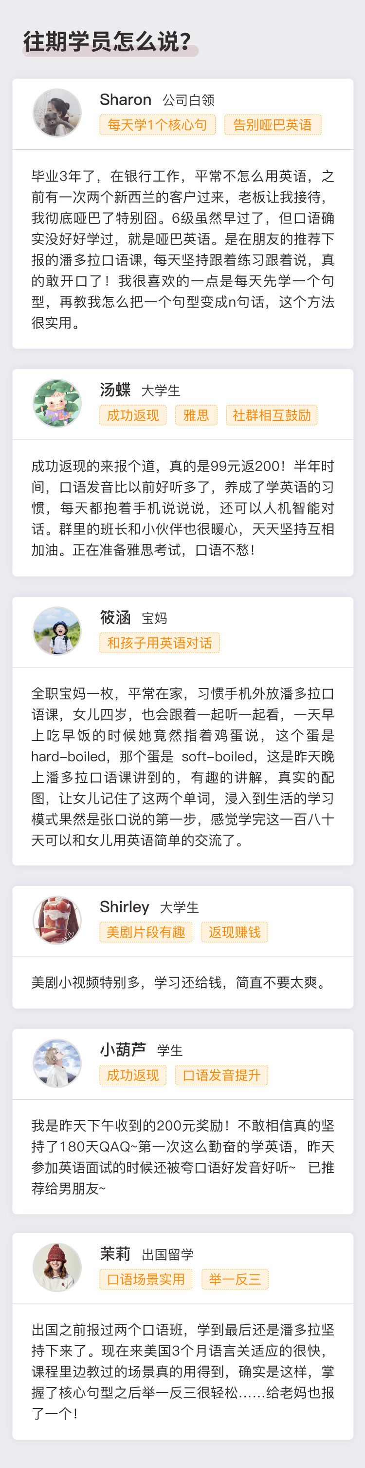 知乎高赞回答,零基础学英语到流利方法知乎