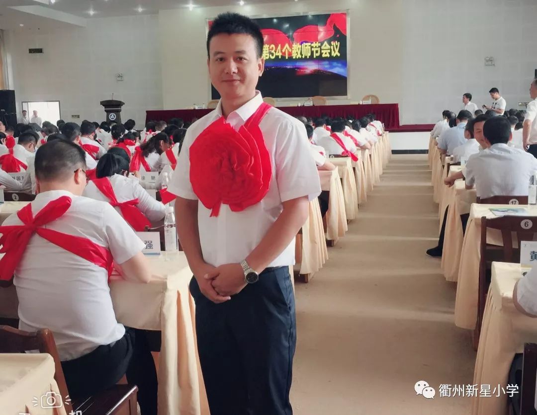 【9红先锋号】不忘初心匠心前行——记新星小学优秀*产党共**员李小建老师