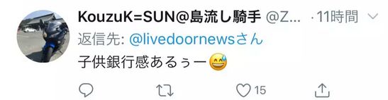 日本将在今年更换纸币吗,日本纸币更换