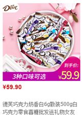 喜糖推荐好看好吃测评,选喜糖教你怎么更省钱