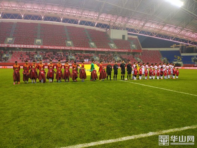 2020u16华山杯足球赛实况转播,2015丝绸之路华山杯