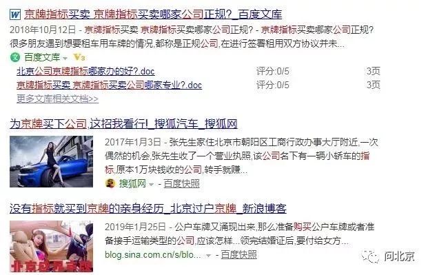 摇不上号买二手车行不行,摇不到号可以买电车吗