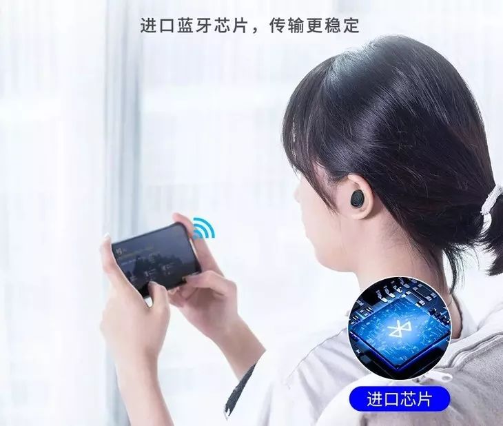 这耳机太方便了，洗澡防水，不碰手机一键切歌接电话，行车更安全!