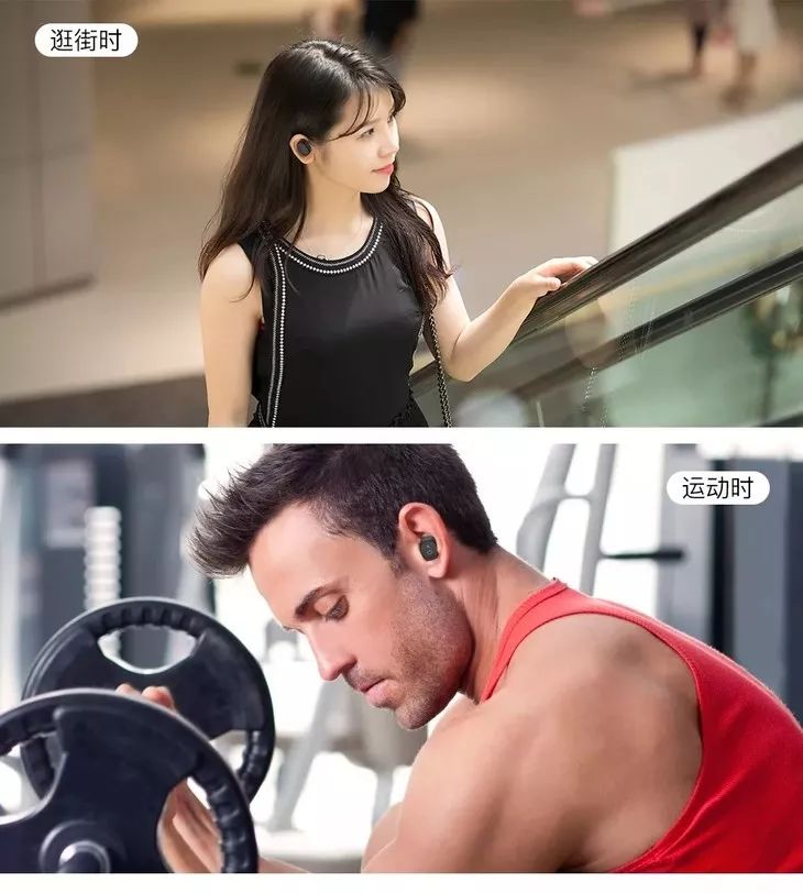 这耳机太方便了，洗澡防水，不碰手机一键切歌接电话，行车更安全!