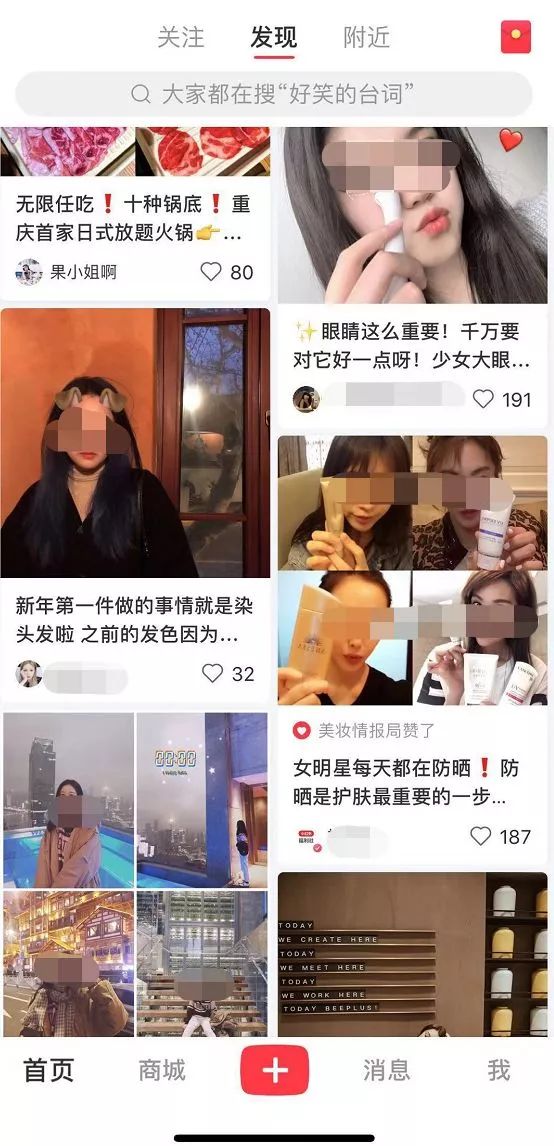 小红书红又红,小红书的各个版本