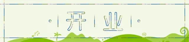 鍘﹂棬璞敓娴锋櫙閰掑簵,鍘﹂棬椤剁骇鍝佺墝閰掑簵