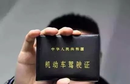 摩托车驾驶证扣留影响考小车驾照,c1驾照被吊销可以考摩托车驾照吗