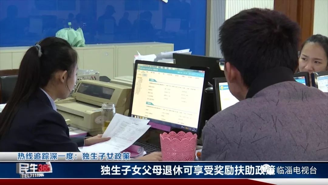 湖南独生子女证补办停办时间,河南独生子女证什么时候停办