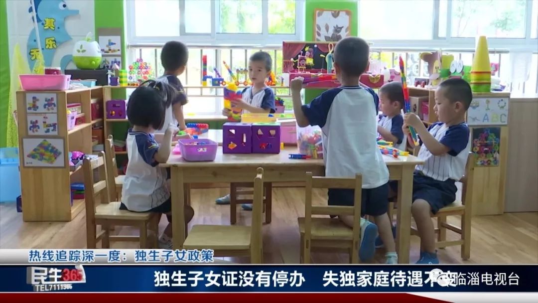 湖南独生子女证补办停办时间,河南独生子女证什么时候停办