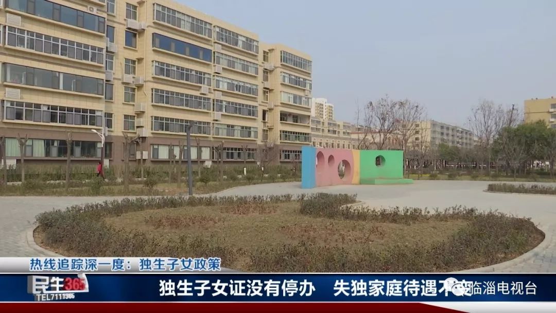 湖南独生子女证补办停办时间,河南独生子女证什么时候停办