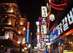 现在还有去韩国旅游的地方吗,现在有去韩国旅游的吗