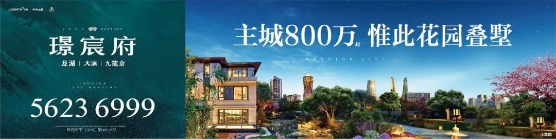 楼市浙江情报站|被称为“浙江千年老二”的宁波，竟然不知不觉发展的这么好了？