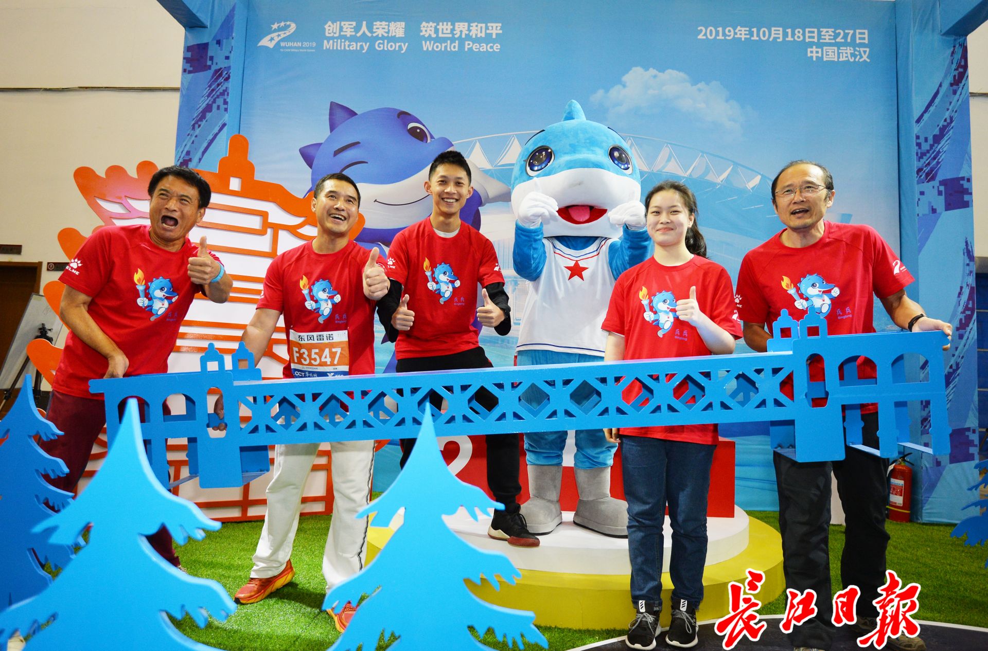 汉马展会,汉马军运会赛事