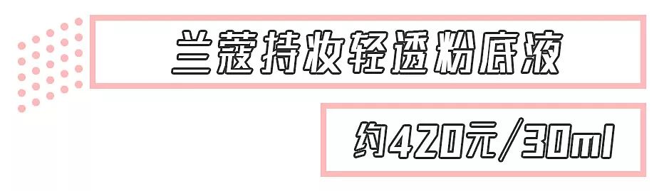 适合混干瑕疵皮的平价粉底测评,平价粉底好用吗上脸实测告诉你