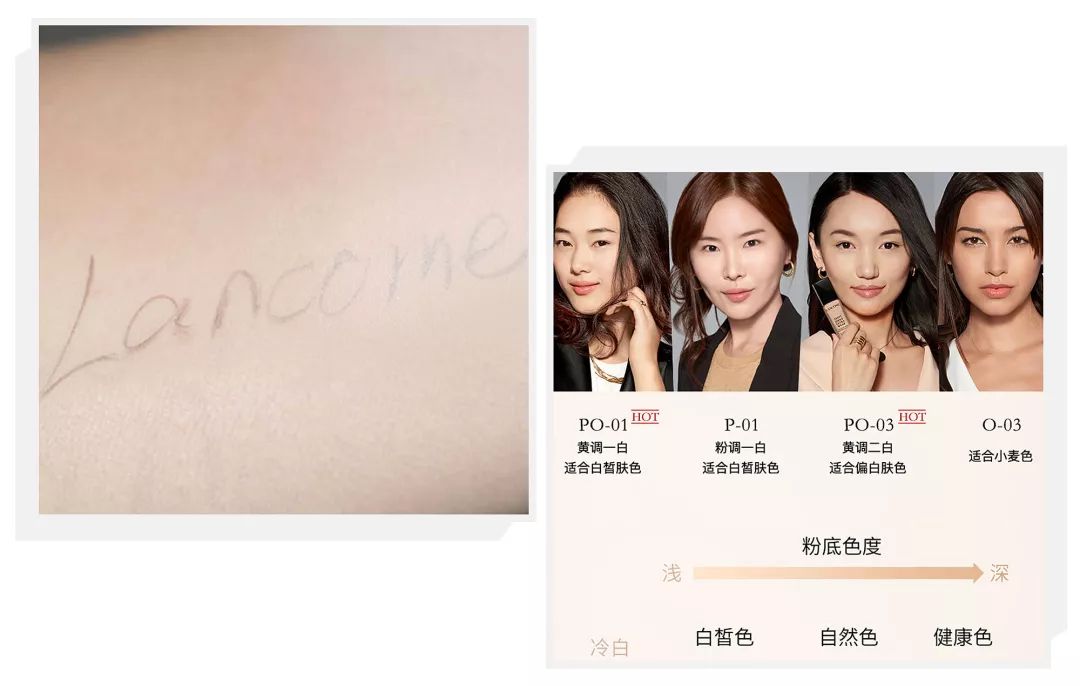 适合混干瑕疵皮的平价粉底测评,平价粉底好用吗上脸实测告诉你