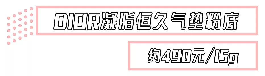 适合混干瑕疵皮的平价粉底测评,平价粉底好用吗上脸实测告诉你