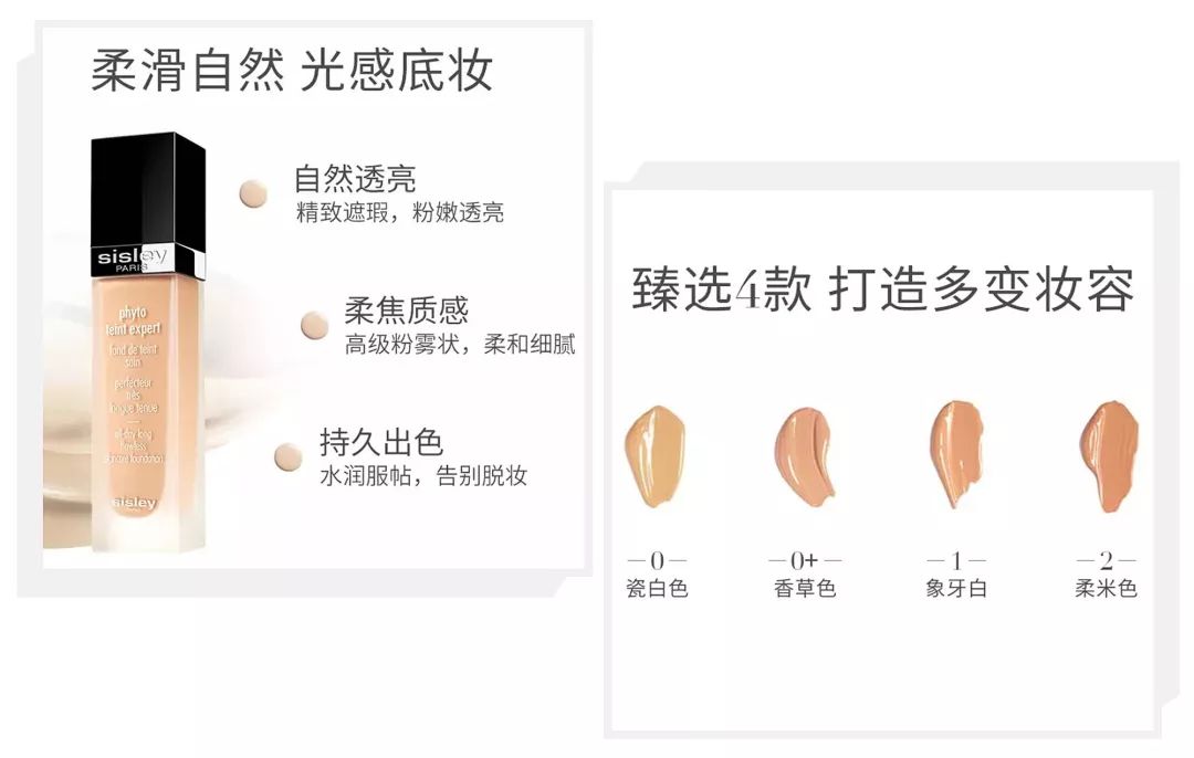 适合混干瑕疵皮的平价粉底测评,平价粉底好用吗上脸实测告诉你