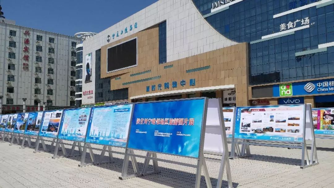 甘肃省旅游日主题宣传活动,陕甘旅游宣传推广