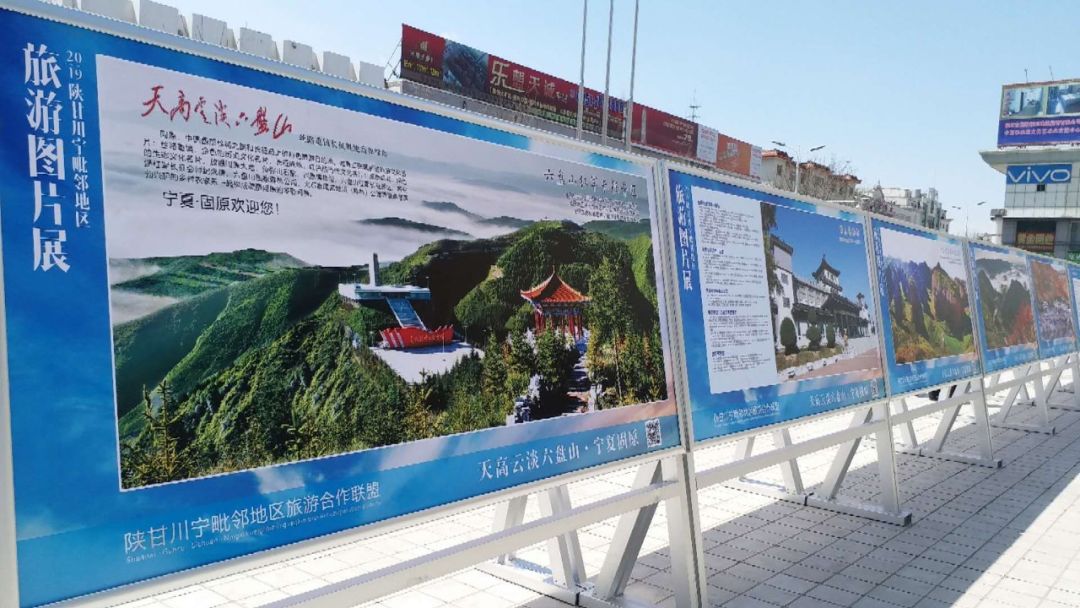 甘肃省旅游日主题宣传活动,陕甘旅游宣传推广