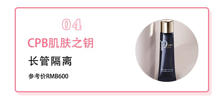 网红推荐的超难用的化妆品,十种最难用的化妆品