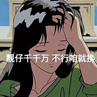 网红推荐的超难用的化妆品,十种最难用的化妆品