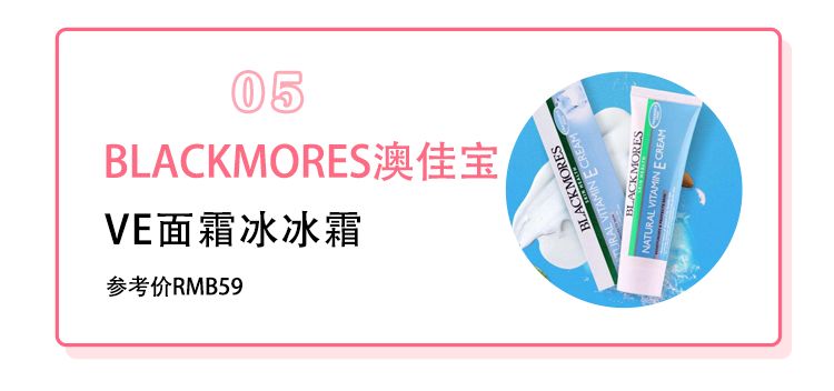 网红推荐的超难用的化妆品,十种最难用的化妆品