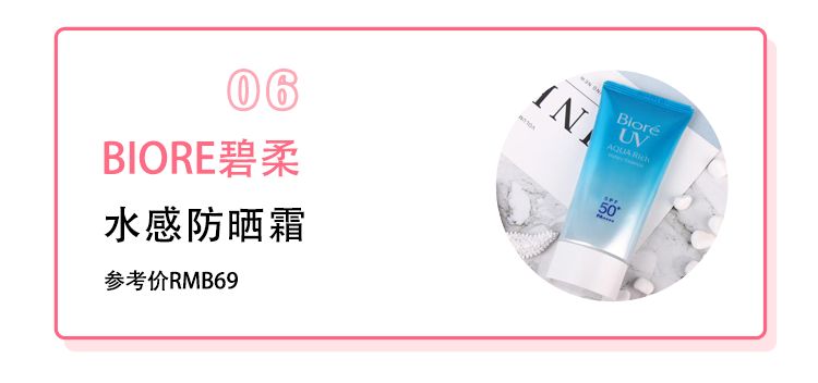 网红推荐的超难用的化妆品,十种最难用的化妆品