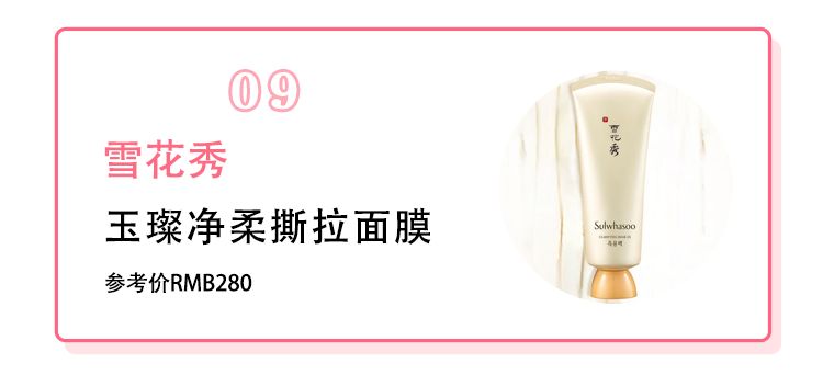 网红推荐的超难用的化妆品,十种最难用的化妆品