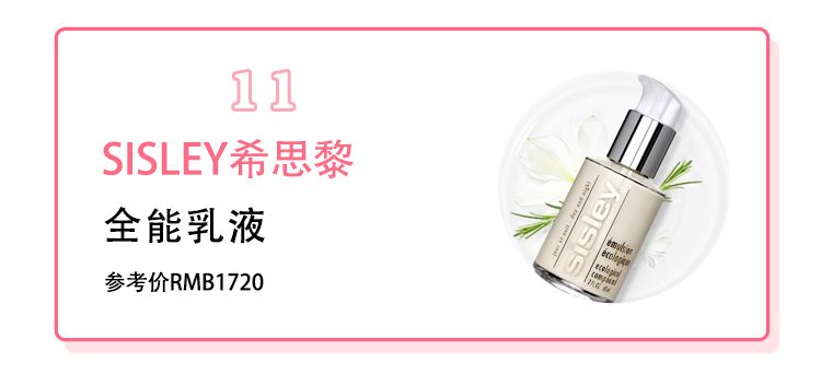 网红推荐的超难用的化妆品,十种最难用的化妆品