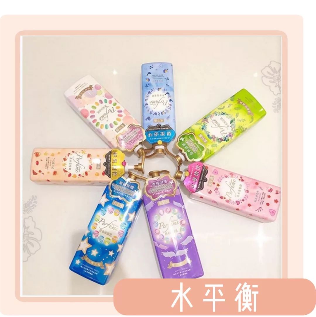 比香水还香的沐浴液,六款公认最好的沐浴露女士