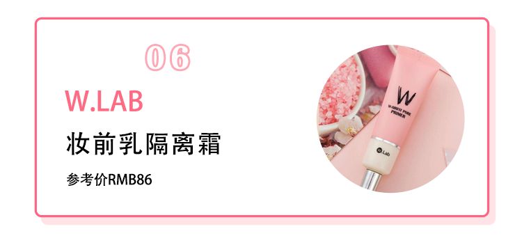 网红推荐的超难用的化妆品,十种最难用的化妆品