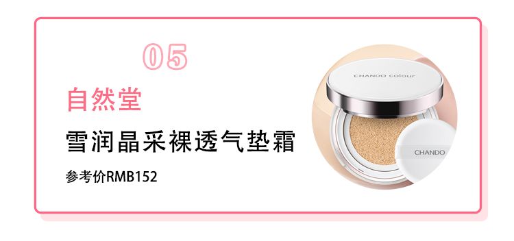 网红推荐的超难用的化妆品,十种最难用的化妆品