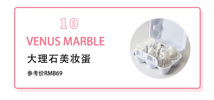 网红推荐的超难用的化妆品,十种最难用的化妆品