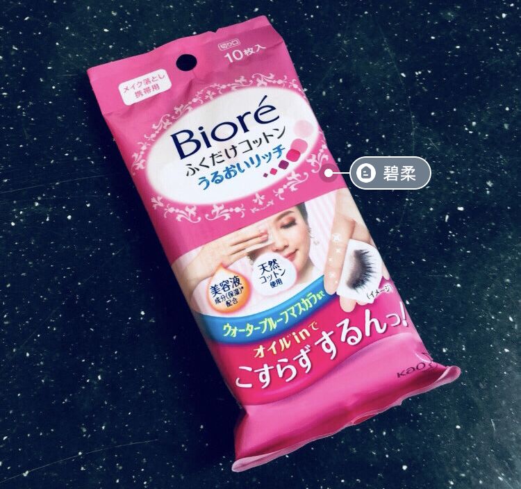 种草化妆品平价好物,美妆护肤日常推荐