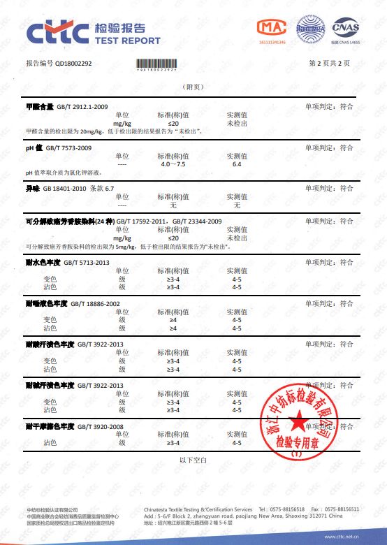 薄荷驱蚊被子怎么用,薄荷防蚊虫被子