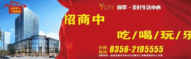 不用的乳液拿来换钱花！白鹭跨境购给晋城的小主们发福利啦~