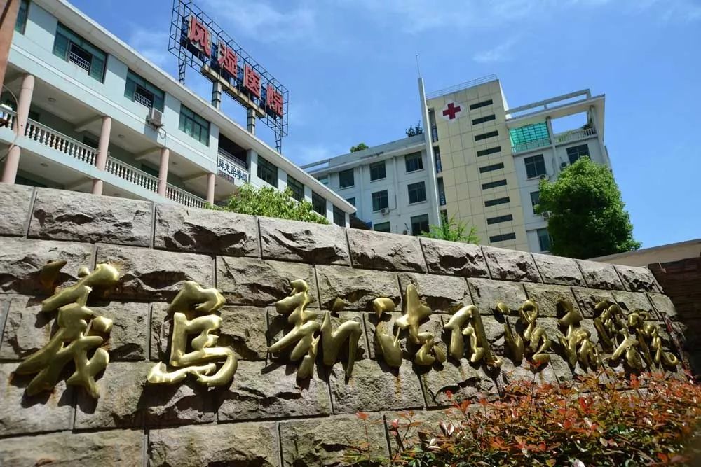 专治风湿关节炎的中医大师,从赤脚医生到全国名中医