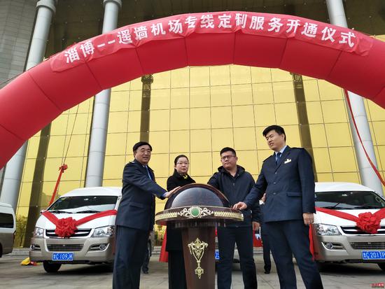 淄博济南遥墙机场接送,淄博遥墙机场大巴时刻表