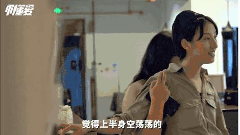 那些藏起乳房的女孩
