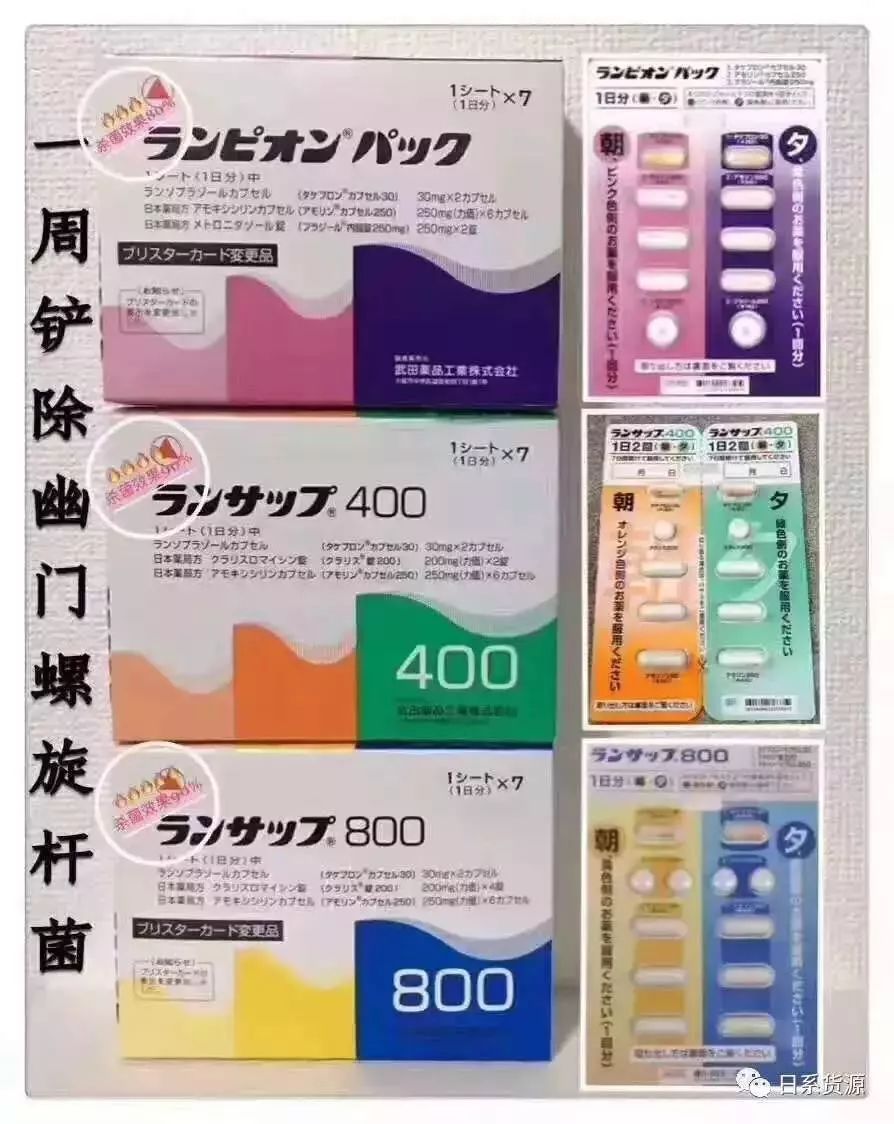 幽门螺旋杆菌的天敌克星,幽门螺旋杆菌的克星终于找到了