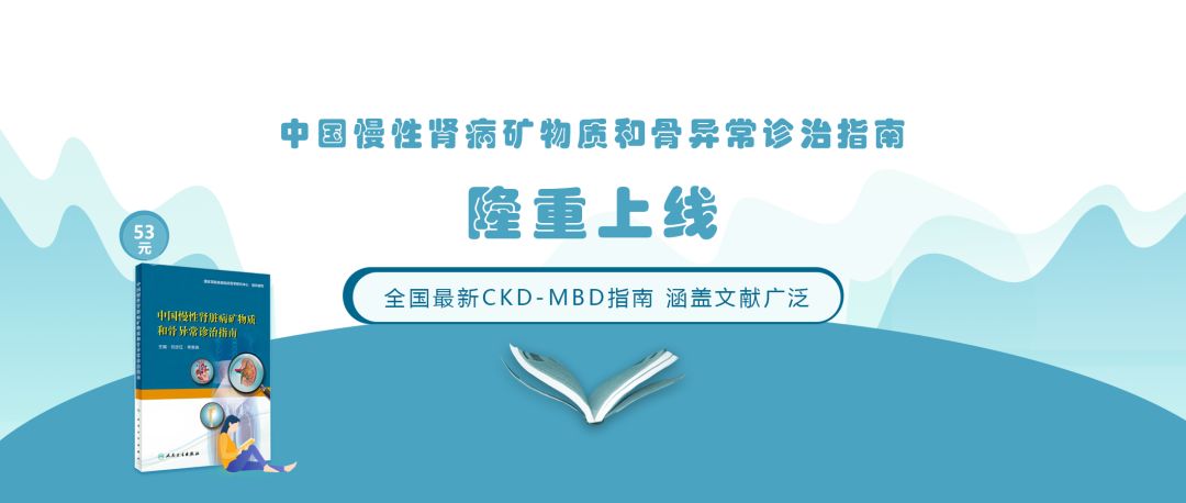 成人慢性肾脏病指南2024,慢性肾脏病科普计划书