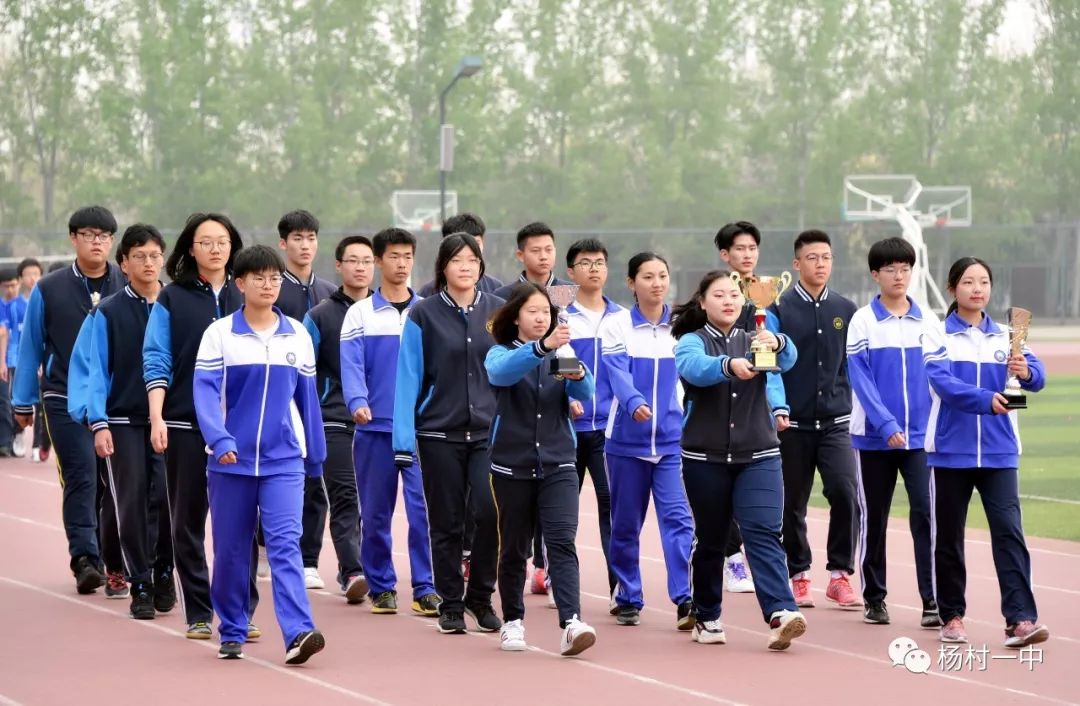 杨村一中运动会开幕式完整版,2019青春夏日运动会