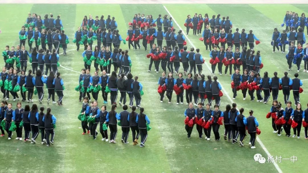 杨村一中运动会开幕式完整版,2019青春夏日运动会