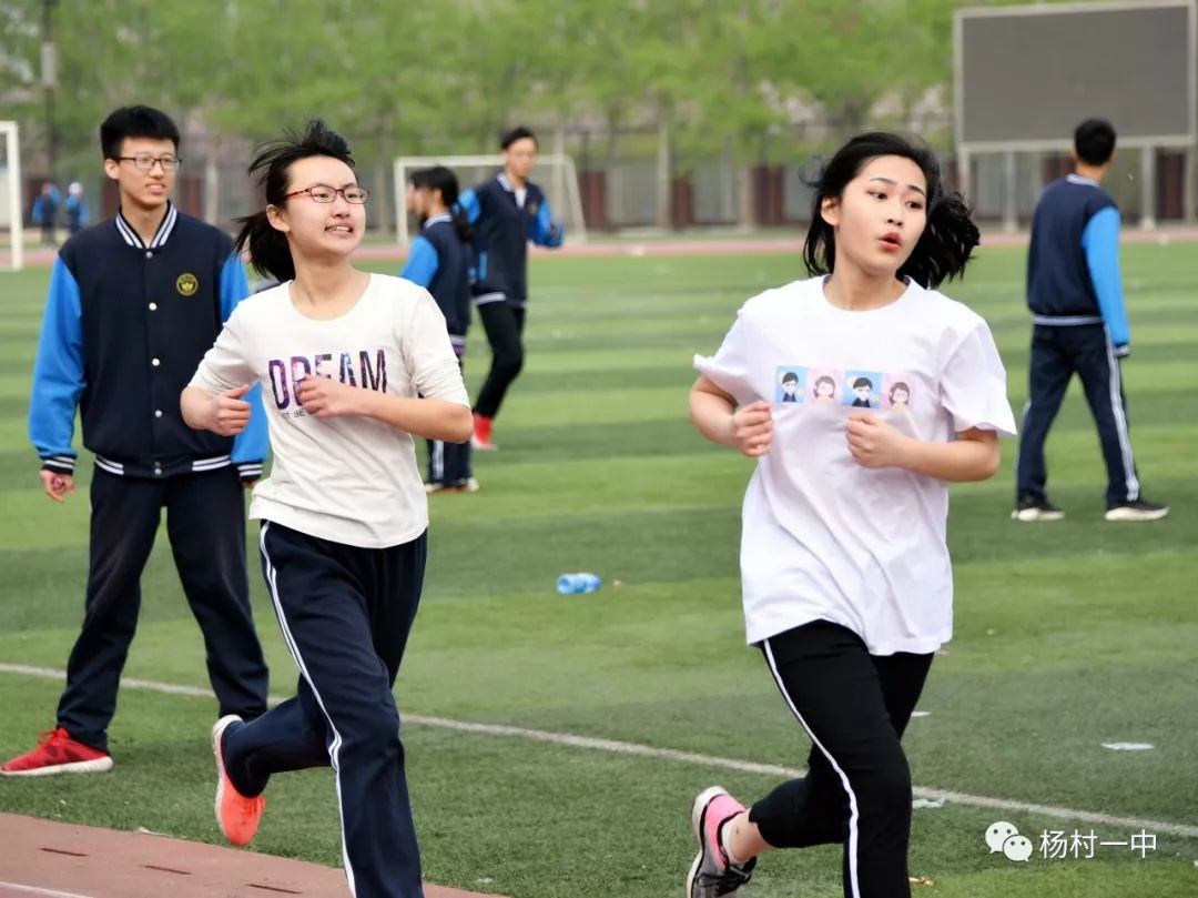 杨村一中运动会开幕式完整版,2019青春夏日运动会